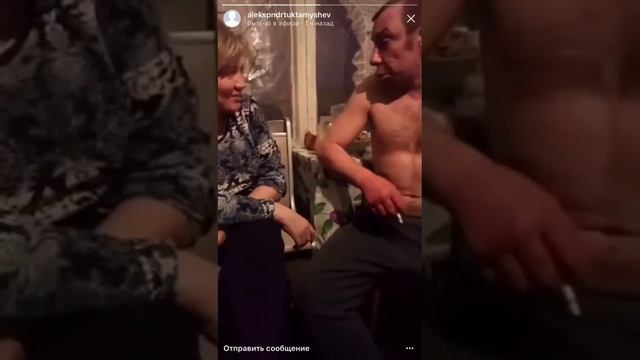 Злой муж смотреть онлайн