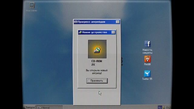 Обзор игры Progressbar95 смотреть онлайн