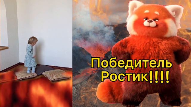 Пол это Лава I Челлендж с ребенком I Активные игры для детей Подвижные игры смотреть онлайн