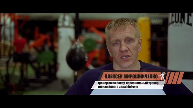 IDOL GYM [ Бокс ] смотреть онлайн