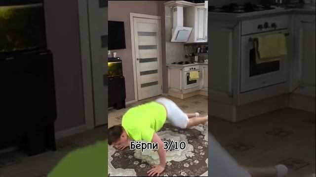 Комплекс упражнений для поддержания здорового образа жизни? смотреть онлайн