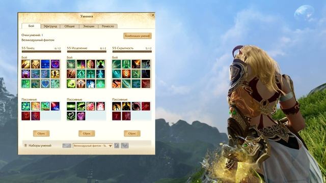 Archeage: Танец и исцеление. Фарм PvE смотреть онлайн