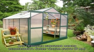 Какой поликарбонат лучше для теплицы: на что обратить внимание при покупке