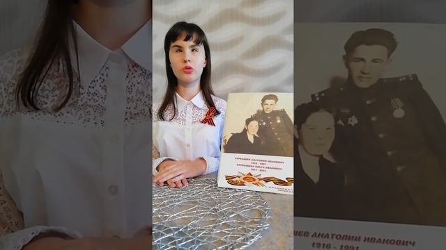 Стихотворение "Прадедушка" смотреть онлайн