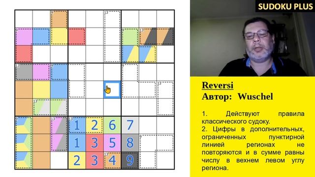 Как превратить сложное судоку в детскую книжку-раскраску