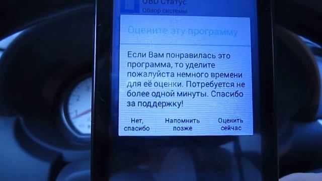 Горят лампы неисправности двигателя Check "пила+спираль" смотреть онлайн