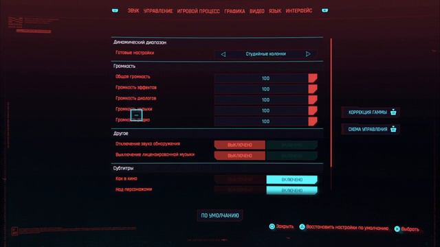 Cyberpunk 2077_первий запуск долгожданний смотреть онлайн