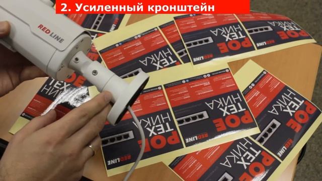 Распаковка: Аналоговая варифокальная камера Redline AHD. смотреть онлайн