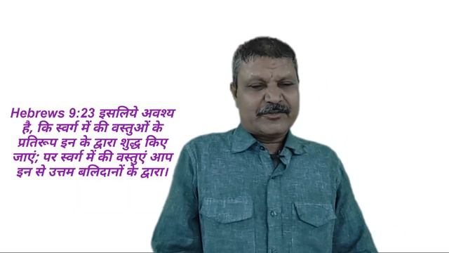 Aur Nark Khali Ho Gaya और नर्क खाली हो गया Hindi Christian Sermon By Stanley Macwan Through HOLY SP смотреть онлайн