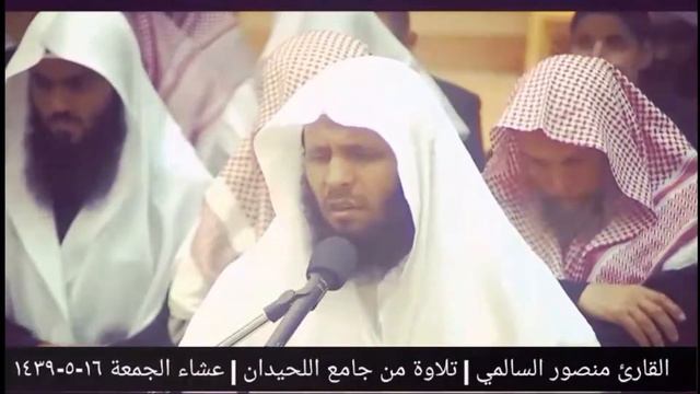 Шейх Мансур ас Салими