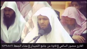 Шейх Мансур ас Салими