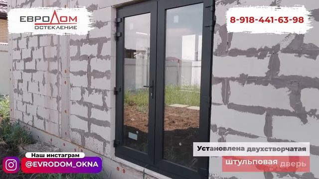 Потолки 4 метра! \ Остекление нестандартного дома \ Обычный дом с виду, а начинка супер! смотреть онлайн