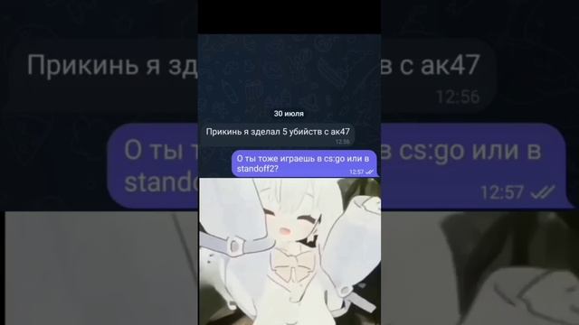 ч... ч... что? #веля #тиктак #стандофф2 #standoff2 #страшно #акр #ak47 #cs:go #☠️ смотреть онлайн