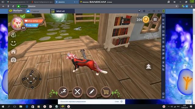 Как настроить управление в Wild Craft на компьютере смотреть онлайн