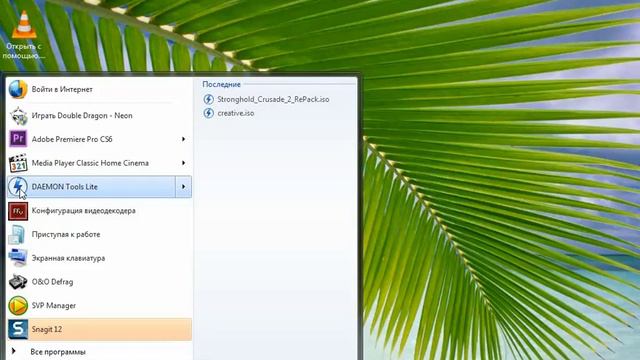 Как выглядит программа daemon tools lite смотреть онлайн
