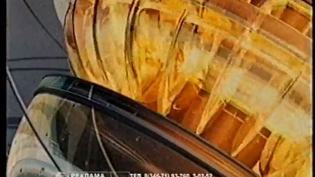 Заставка рекламы (Югра, 02.05.2005) смотреть онлайн