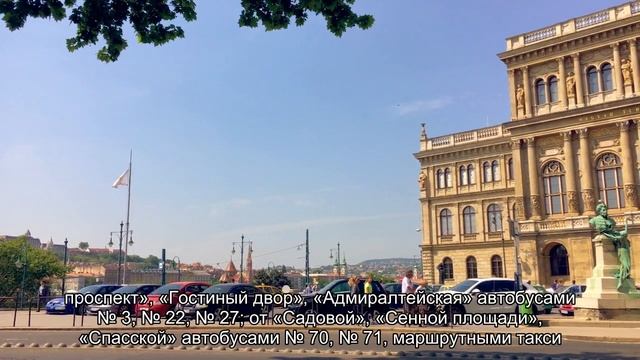 О Мариинском театре в Санкт-Петербурге: адрес, концертный зал, официальный сайт смотреть онлайн