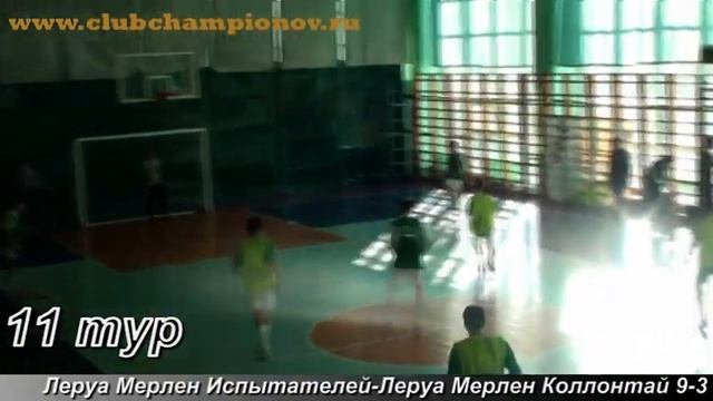 Леруа Мерлен Испытателей Леруа Мерлен Коллонтай 9 3 смотреть онлайн