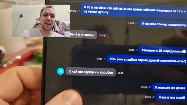 Реакция на вопросы подписчиков и отзывы на авито смотреть онлайн