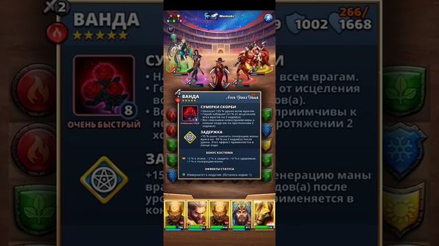 ЗАВОДСКОЙ ЗАПОЙ НАЧИНАЕТСЯ!! Empires puzzles #Empirespuzzles смотреть онлайн