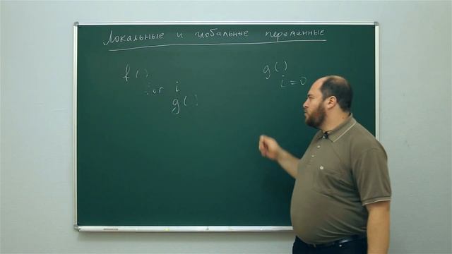 Информатика. Язык Python: Локальные и глобальные переменные. Центр онлайн-обучения «Фоксфорд» смотреть онлайн