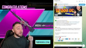 ОТКРЫВАЮ НОВЫЙ ПРЕМИУМ ЯЩИК В PUBG MOBILE! ЛУЧШИЙ ПРЕМИУМ КЕЙС!