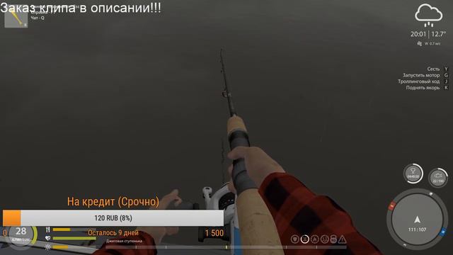 Розыгрыши снастей на 10к серебра | Русская рыбалка 4 | Фармим серебро. смотреть онлайн