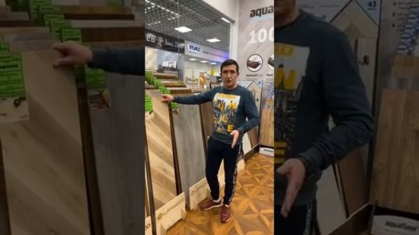 ламинат LAMIWOOD коллекция CLASSIC