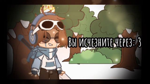 🌱💦😢Это конец?...😔💦🌱 💦🕸[#новоепоколение]💦🕸{Меме:Мы победили... } смотреть онлайн