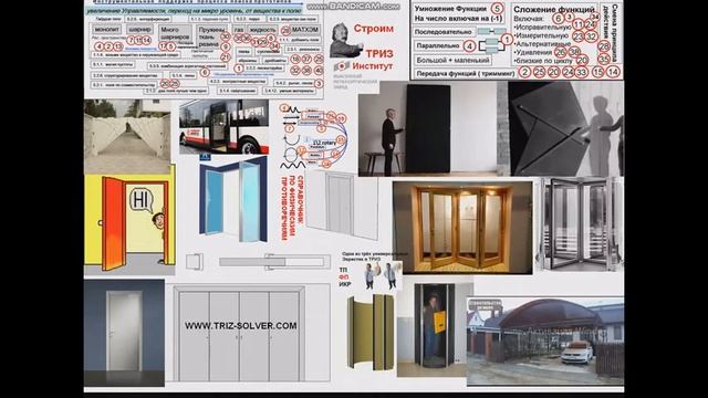 Двери из справочника по фп смотреть онлайн