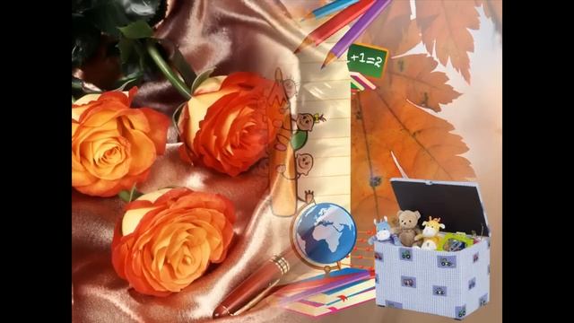 Поздравление с 1 Сентября! День знаний! смотреть онлайн