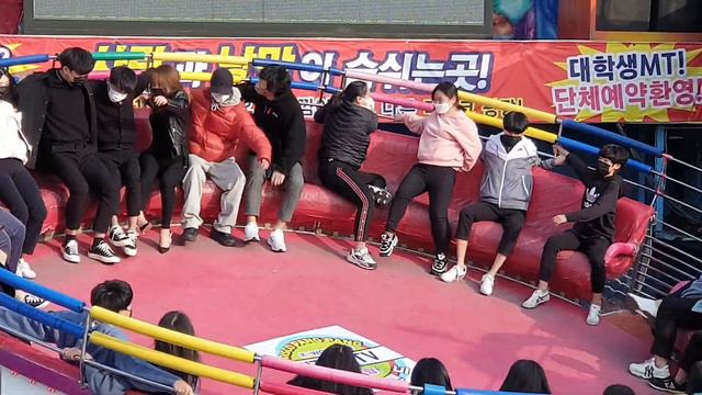 Disco Pang Pang/디스코팡팡