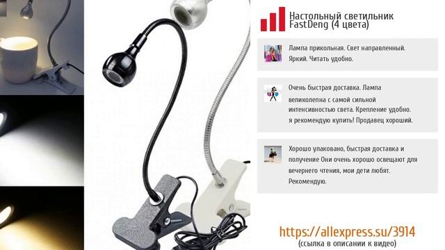 5 ярких настольных ламп с AliExpress смотреть онлайн