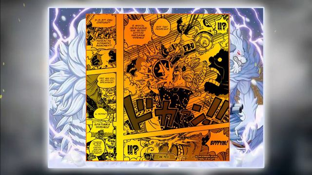 САНДЖИ ПРОИГРАЕТ КИНГУ !? | БИГ МАМ ПРОТИВ БРУКА !? | Ван Пис 988 смотреть онлайн