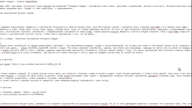 Как публиковать статьи на сайт, html код смотреть онлайн