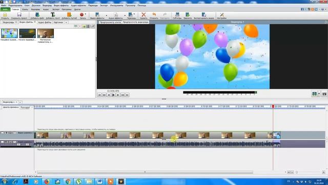 Как сделать монтаж видео. Бесплатный редактор VideoPad. Инструкция для "чайников" смотреть онлайн