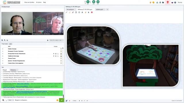 Цифровой детский сад: заведующий, воспитатель, родитель. Взгляд изнутри смотреть онлайн