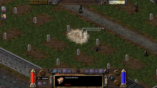Arcanum: Of Steamworks & Magick Obscura - прохождение - часть 39 - Роузборо смотреть онлайн