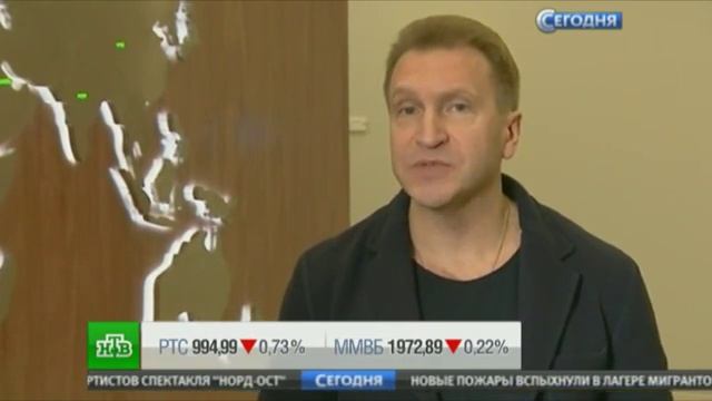 Шувалов сообщил о запуске программы «Пять шагов» для моногородов смотреть онлайн