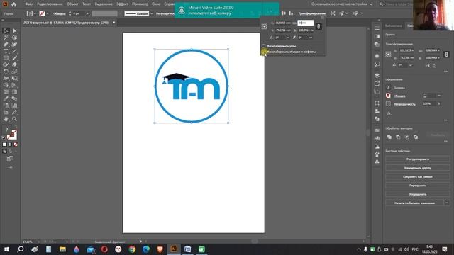 Единицы измерения в иллюстраторе | Обучение Adobe | Adobe Illustrator смотреть онлайн