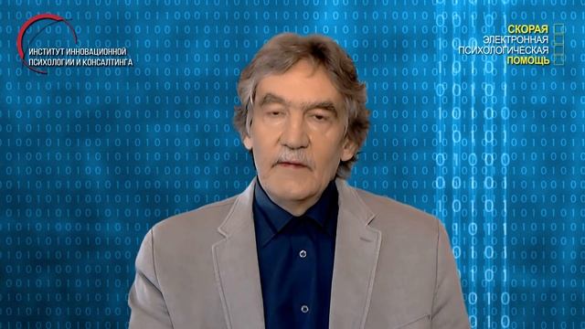 5.53. В последнее время со мной происходят одни несчастья — это что? смотреть онлайн