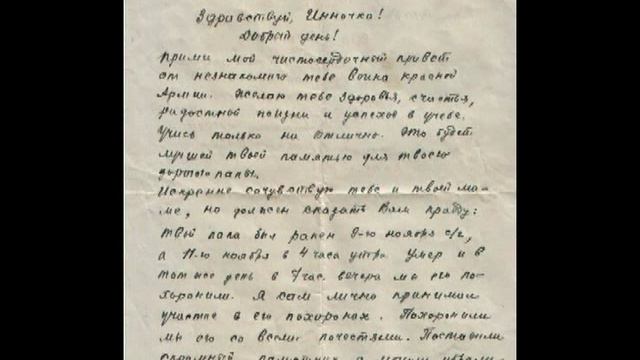 НАПИШИ СОЛДАТ ДОМОЙ