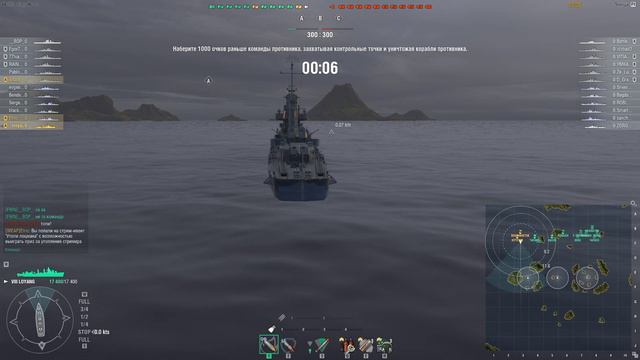 Стрим "Утопи лоцмана" 03.03.2019 года | World of Warships смотреть онлайн