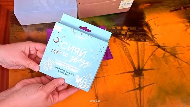 Мыловарение Мои покупки на Wildberries Подарки своими руками // Soap making Gifts for the new year смотреть онлайн