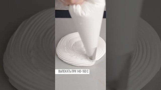 Меренговый бенто-торт. Рецепт смотреть онлайн