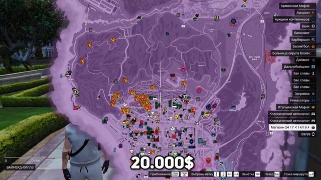 СУТЬ ФАРМА НА GTA 5 RP смотреть онлайн