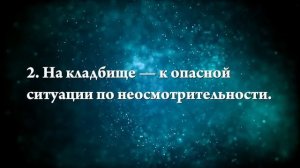 К чему снится покойная бабушка - Онлайн Сонник Эксперт