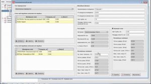 Расчет напольной системы отопления в программе Valtec.PRG
