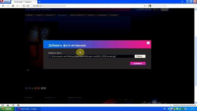Как добавить фотографии в интерьер смотреть онлайн