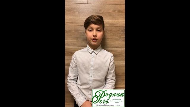 Ишутин Кирилл, 10лет, С. Есенин 'Жизнь обман с чарующей тоскою' смотреть онлайн